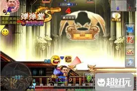 弹弹堂S新手攻略 武器推荐新手必备图片