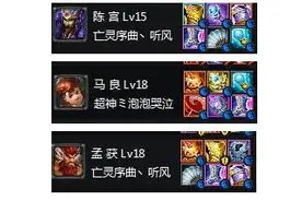 法坦称雄-当前版本中法坦概念基本分析图片
