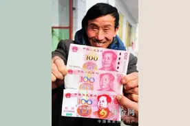 冥币高仿新版100元人民币 新版100元人民币怎么辨别真假图片