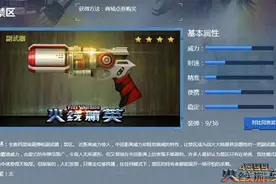 40407：火线精英新武器禁区测评及玩法攻略图片