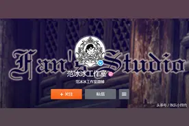不当经纪人，在明星工作室工作是一种怎样的体验图片