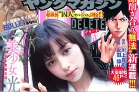 透明感强烈的日本妹纸图片