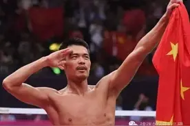 林丹——对羽毛球有深深的执念图片