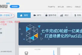 非绿钻教你链接本地音乐5首（录音也行哦）图片
