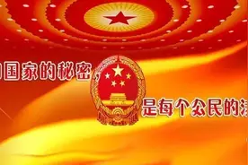 王宝强离婚大战沸沸扬扬，我们保密工作者的婚姻该如何经营？图片