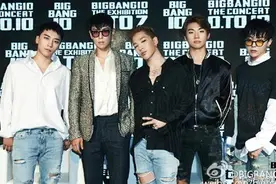 BIGBANG演唱会场挨批留垃圾　网友丢证据打脸韩媒图片