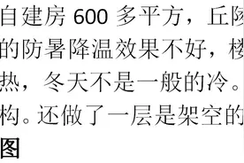 要是赚了100万，你会这么干吗？图片