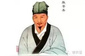 医与易妄谈图片