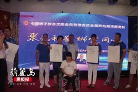 葫芦岛19岁轮椅女孩一幅画竟卖出1.83万天价图片