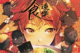 排球少年 食物主题插图，帅出新高度  简直太棒图片