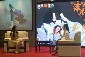 追求艺术 完美人生  ------专访中国第一柔术女王刘藤图片