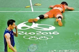 大马头牌李宗伟究竟输给了谁？图片