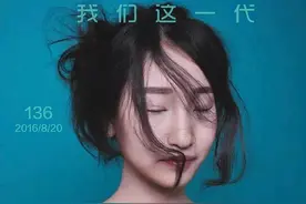 校红｜天津美术学院刘玉婷－参加了300多场婚礼的马尾姑娘图片