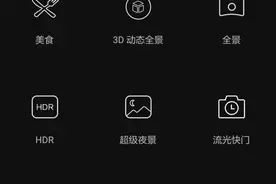 华为荣耀这样设置，才能轻松拍出最美日出日落照片图片