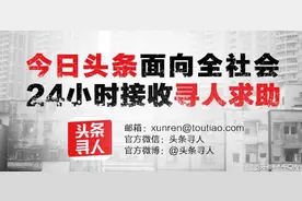 福州市救助站：8岁男孩急寻亲属，身穿黑色T恤，花色短裤图片
