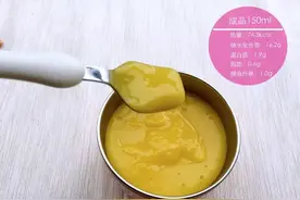 超好吃，帮助宝宝增强食欲--南瓜小米糊图片