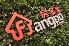 房多多PK房天下，电商平台孰能称王？图片
