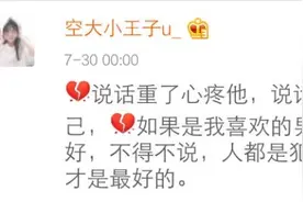 被不喜欢的人喜欢是怎样一种感觉？我仿佛听到了心碎的声音图片