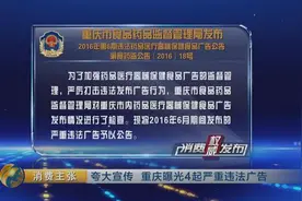 11批次食品不合格被通报！薯片、锅巴等膨化食品成重灾区图片