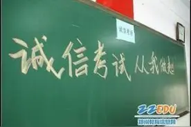 考场上拿到同桌给我的纸条！老师看后羞红脸！非叫家长！图片