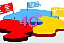 运营商心慌慌 日赚4亿难挡颓势图片