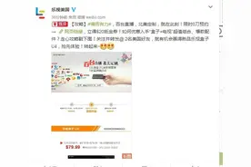 2+8G存储,64位处理器,EUI5.8,乐视新版盒子登陆图片