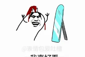 眼睛会给自动美颜 相机不会说谎 照镜子的时候感觉自己就是仙女图片