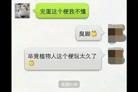 杨幂：爱自黑的“女版郭德纲”，内心没有负能量图片