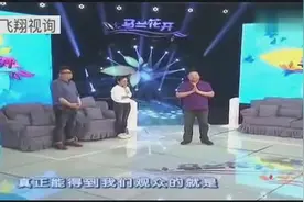 臧天朔出狱后 现场连鞠两躬道歉 王芳王为念掉泪，感谢梁天刘金山视频封面