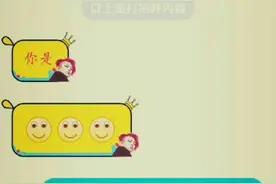 我用一个小号以陌生人的身份加我男友 没想到会是这个样子的结果图片