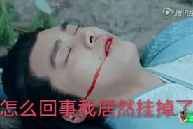 李易峰饰演小凡咋这样，碧瑶vs张小凡对视谁能告诉我什么感觉？图片