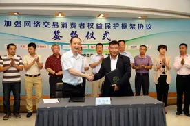先行赔付化解网购维权难题图片