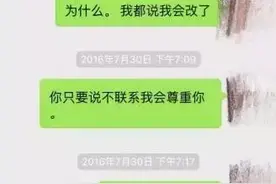 说真的，倒追男生到这个份上，连自尊都没了图片