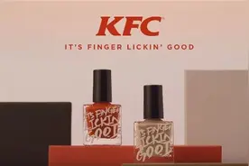 继指甲油后又一力作，KFC 推出炸鸡味防晒霜！图片