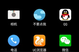 一个神奇的小功能隐藏任何APP（一加3）图片