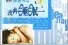 价值千万养生音乐，记得收藏哦图片