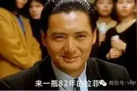 意大利D.O.C.G等级红酒，我们和拉菲一样好图片