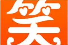 幽默笑话：我说她还有脸来找我？他不是跑了吗？图片