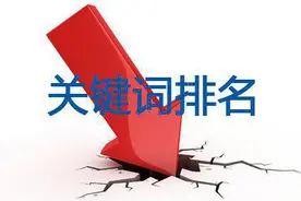 淘宝商家丨网站SEO寻找竞争对手的四种方法图片