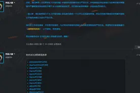 守望先锋外挂：这款辅助瞄准外挂好用，永久免疫封号！图片