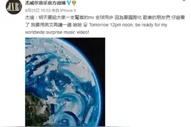 周杰伦这个老司机，自己“下车”竟然是指挥乐坛的卖萌！图片