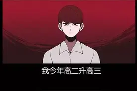 恐怖漫画《乐地》神秘的小岛图片