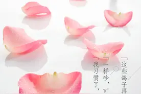 钟汉良、江疏影《一路繁花相送》，初恋一路到白首的纯爱图片