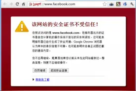 SSL证书真的很贵吗，你的网终数据安全吗，这些你须知道图片