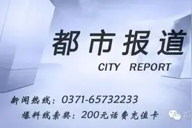 洛阳4岁男童“命根子”被夹伤！你的孩子也可能面临这样的危险!图片
