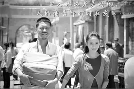 《平凡的世界》的片尾曲《神仙挡不住人想人》唱出生活的艰辛苦涩图片
