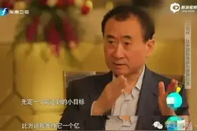 济南学区房价格冲破新高度 家长的小目标还能实现么。。。图片