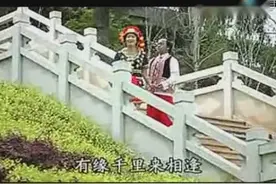 云南山歌《肥水不流外人田》视频封面