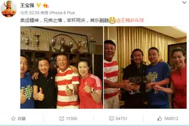王宝强昨天凌晨更新微博，终于看到笑脸图片