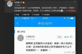 《一笑倾城》霸占酷狗飙升榜流行榜新歌榜 专辑评论超6万图片